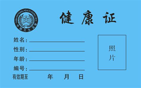 武汉市开发区健康证怎么预约办理- 武汉本地宝