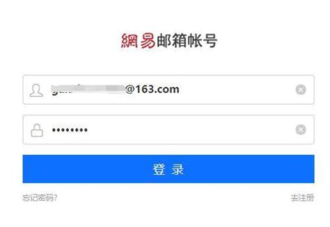 二维码已“占领”个人邮箱登录入口 - 邮箱网