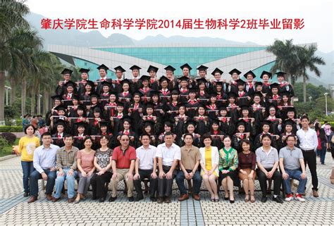 肇庆学院 2023年成人高考招生简章 - 招生简章 - 广州市海珠区科普教育培训中心