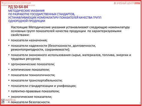 Управление качеством. Процессы жизненного цикла в системе менеджмента ...