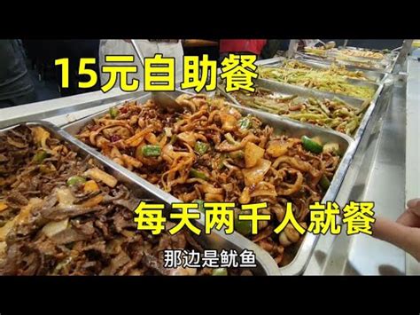 4个菜1500块？店家给出租车司机回扣？北海通报！_腾讯新闻