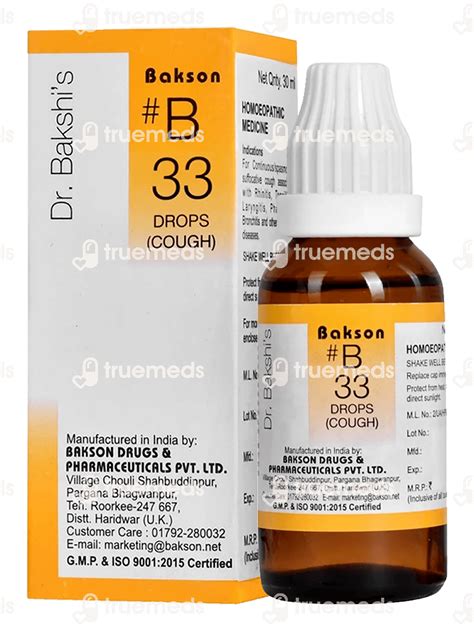 Bakson B33 Cough Drop 30 Ml - Uses, Side Effects, Dosage, Price | Truemeds