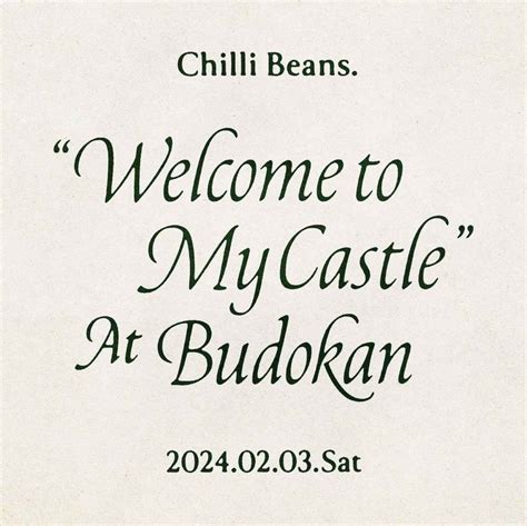 Chilli Beans.、ニューEP『for you』を8/9リリース。来年2月に初の武道館単独公演開催も (2023/06/19) 邦楽 ...