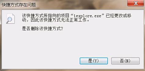 IE浏览器如何恢复默认设置-IE浏览器恢复默认设置方法-插件之家