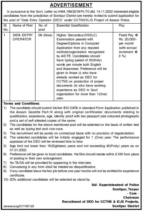 Sonitpur DEO Recruitment » 09 Data Entry Operator Vacancy, Apply Offline