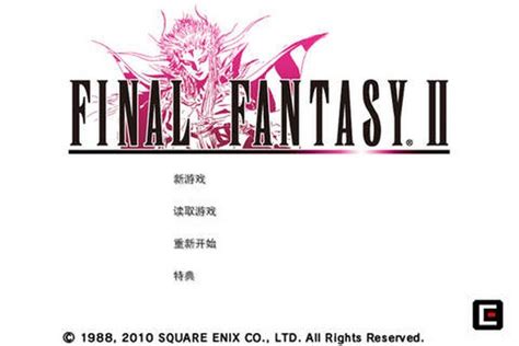 《最终幻想7核心危机重制版》豪华版有什么内容 豪华版内容介绍_九游手机游戏