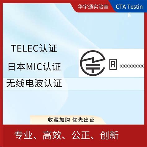 蓝牙游戏耳机日本telec认证 - 知乎