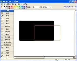 【画画板软件】画画板工具 1.0绿色版-ZOL软件下载