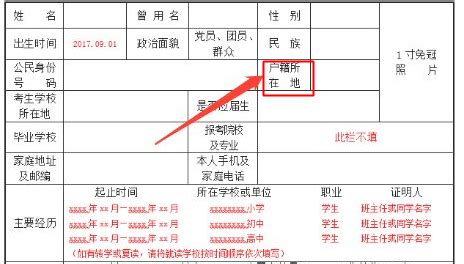 成都市温江区公布2021年初一本地户籍入学学区划分情况_四川在线