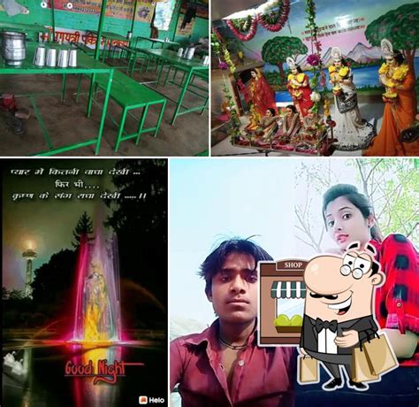 Maa Gayatri Bhojnalay, Chitrakoot, Chitrakoot - Restaurant menu, prices ...