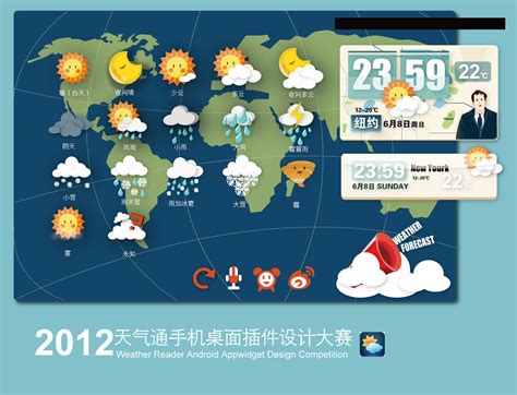 The Weather Channel 天气 - Google Play 上的 Andr oid 应用