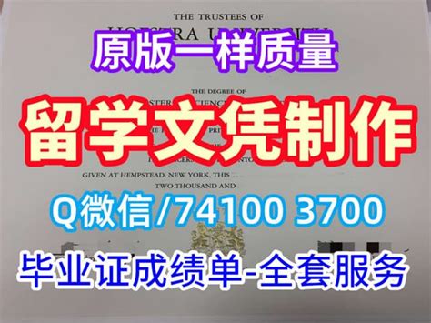 法国文凭等级海外学位认证、原版定做法国巴黎萨克雷大学文凭成绩单 | PPT