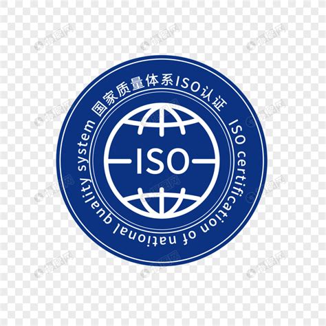 ISO认证元素素材下载-正版素材401773015-摄图网