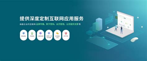 优网科技-网站建设高端品牌-广州网站建设-企业网站建设