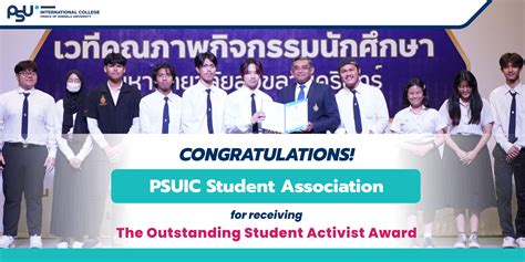 PSUIC STUDENT ASSOCIATION WINS TWO MAJOR HONORS! - Creative Media Digital Technologies
