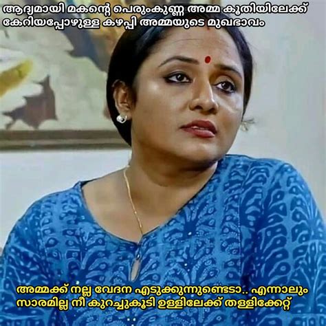 Part-1 | Mom incest | amma kaamam | Incest trolls | mom incest malayalam