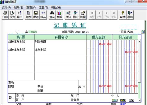 老板必懂的三大财务报表—利润表_经营_公司_费用