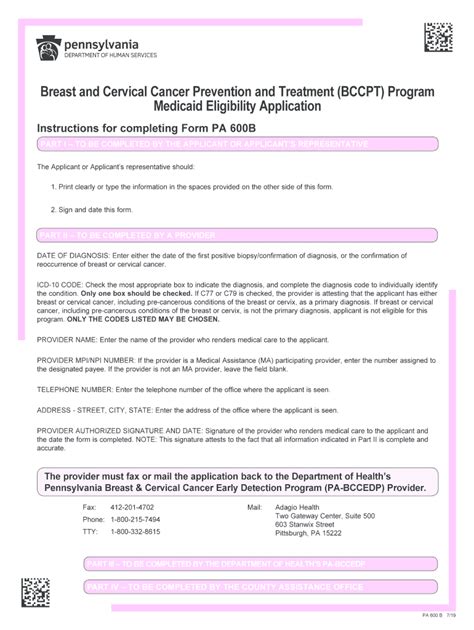 2019-2026 Form PA PA 600 B - Blank Fillable Template | Fill Out, Print ...