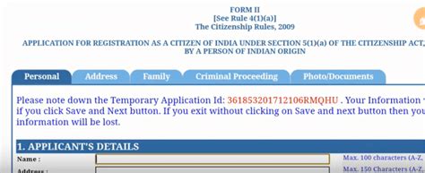 भारतीय नागरिकता कैसे प्राप्त करें | प्रमाण पत्र ...