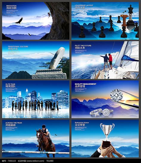 时尚简洁企业海报图片素材_企业文化图片_海报图片_第5张_红动中国