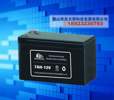 12V9Ah免维护铅酸蓄电池-12V蓄电池-电池生产厂家