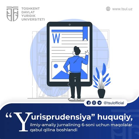 #qabul #прием #admission — Teletype