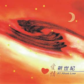 一场遇见爱情的旅行(Love Journey)-电视剧-腾讯视频