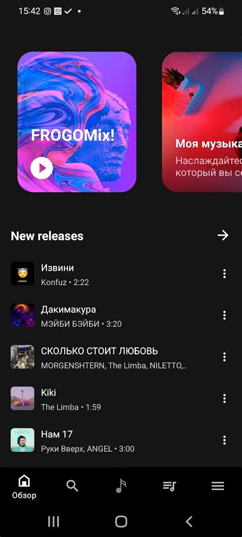 Скачать Музыка для Вконтакте оффлайн бесплатно на ПК