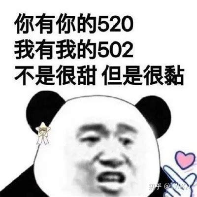 单身狗是什么意思_单身狗的意思_单词乎