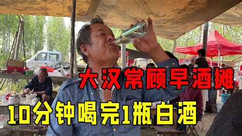 中国最能喝酒的五大省份榜单出炉，南方全军覆没，喝不过不丢人 - 知乎