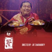 Bhooter Raja Dilo Bor - Play & Download All MP3 Songs @WynkMusic