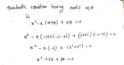 Form the equation whose roots are - 3 ± 5i