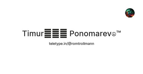 Timur🕉🇺🇿 Ponomarev☮™️ — Teletype