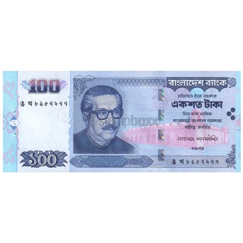 BANGLADESH 100 TAKA 2001 P-37 UNC – Stampboxx