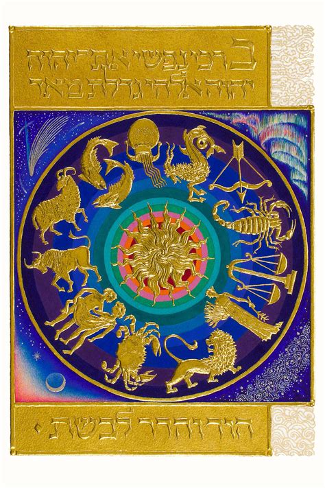 Barbara Wolff, Bless the Lord, O My Soul from You Renew the Face of the ...