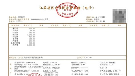 全电子发票时代要来了，一起来了解一下全电子发票 - 知乎