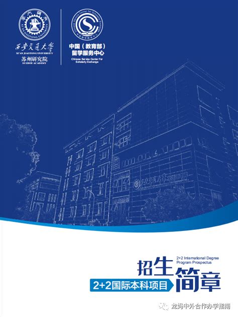 北京化工大学国际本科项目介绍 - 知乎