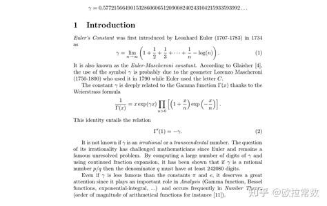 欧拉常数的定义、欧拉常数的近似值、伽玛函数的一个公式 - 知乎
