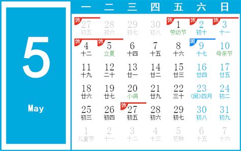 2020年1月の猫ちゃんカレンダー | 無料イラスト素材｜素材ラボ