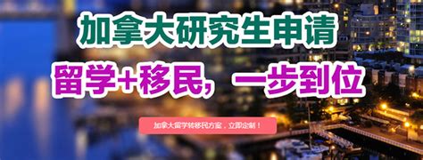 揭秘：留学中介费到底有多贵？