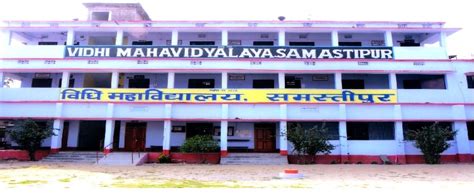 Welcome Law College Samastipur library