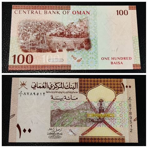 Currency Of Oman 100