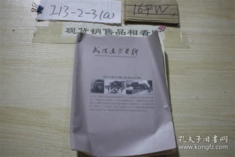 20万武汉代生孩子流程，武汉做药流大约多少费用?武汉药流价格_武汉供卵代生平台