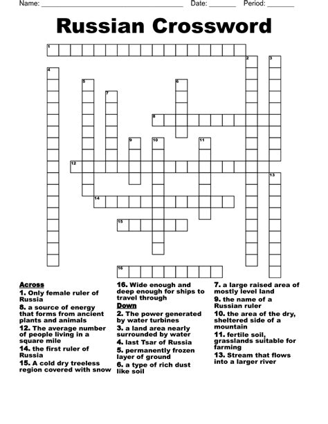 Russian Crossword - WordMint