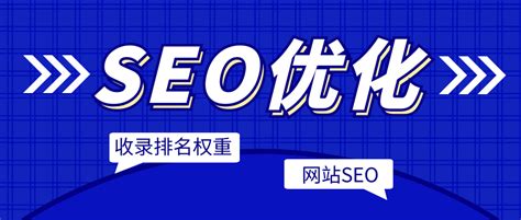 网站seo快速优化（网站内容优化的原则）-8848SEO