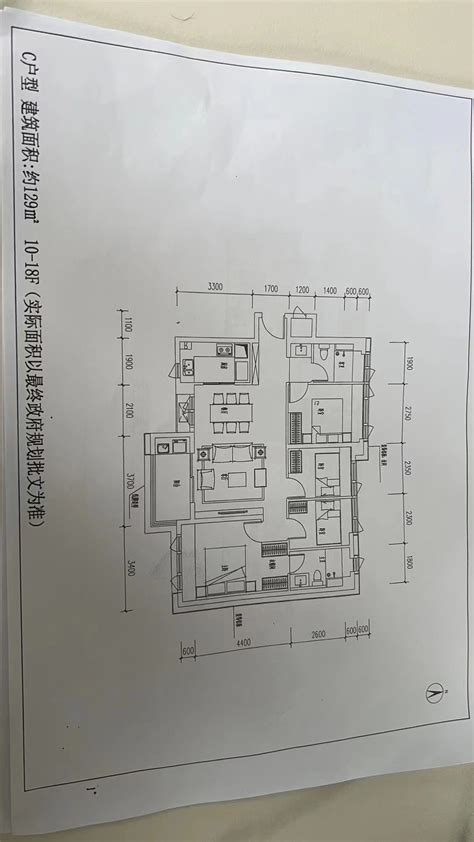 【中介】深业世纪山谷一期 129平米，四房两厅两卫，随时可以签约。不用名额，单价个位数 - 家在深圳