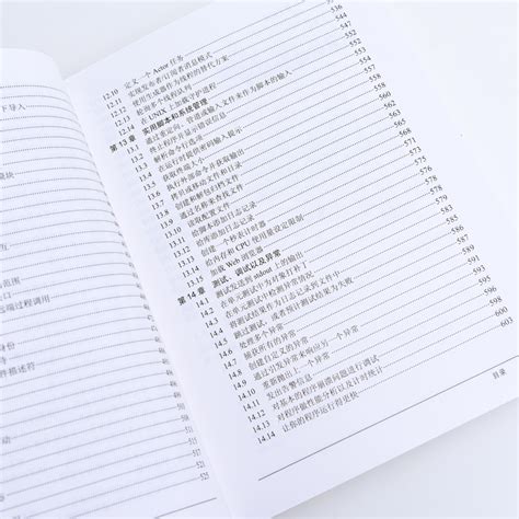 Python Cookbook 的图像结果