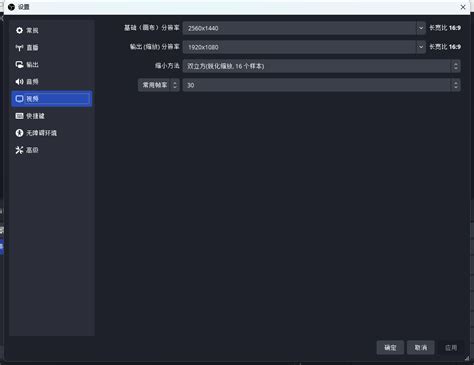 OBS an Encoder Error Occurred While Recording 的图像结果