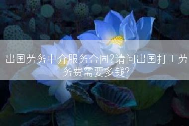 劳务费发票的会计分录，一看就懂！ - 知乎