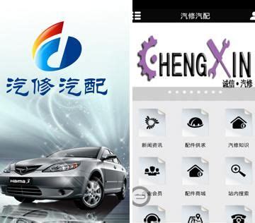 汽车改装app哪个好?3d汽车改装模拟app软件下载-汽车改色软件app-单机100手游网